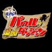 wRPGpE̒ǉ_Wx